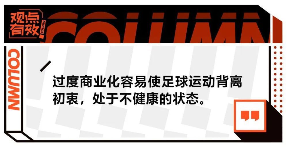 转会费2000万欧，没有附加费用。